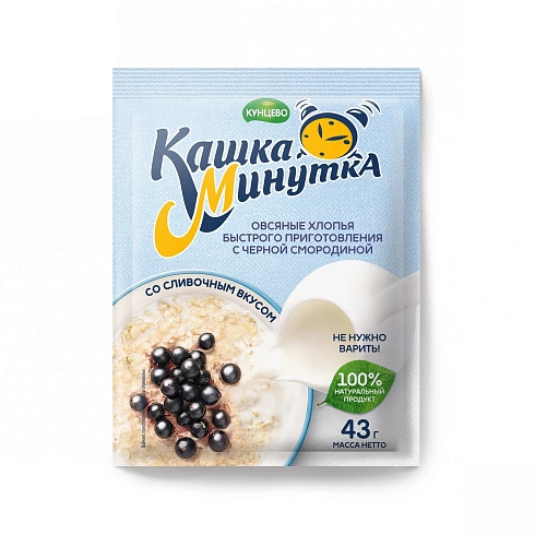 Oat flakes Kashka-Minutka Creamy. With blackcurrant 43 g