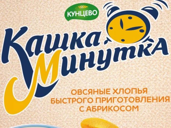 Готовые каши на завтрак