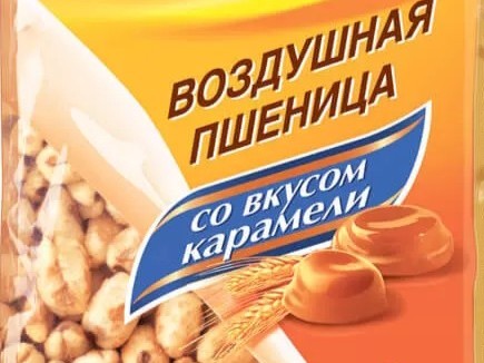 Воздушная пшеница