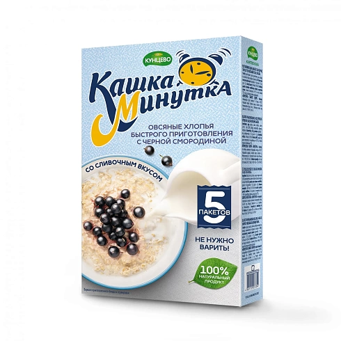 Oat flakes «Kashka-Minutka» Creamy. With blackcurrant 215 g