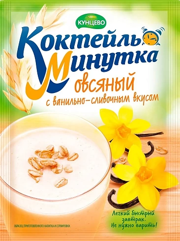 Oat shakes «Koktail-Minutka» creamy vanilla flavor 37 g