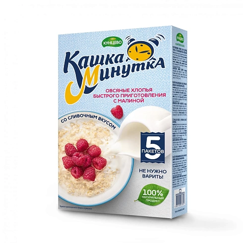 Oat flakes «Kashka-Minutka» Creamy. With raspberry 215 g