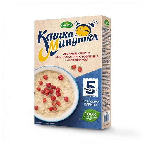 Oat flakes «Kashka-Minutka» with wild strawberry 185 g