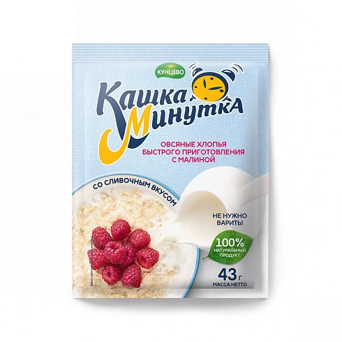 Oat flakes «Kashka-Minutka» Creamy. With raspberry 43 g