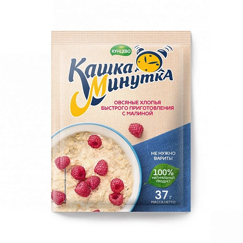 Oat flakes «Kashka-Minutka» with raspberry 37 g
