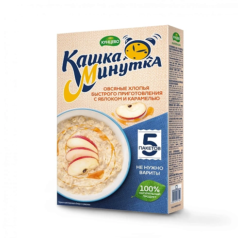 Oat flakes «Kashka-Minutka» with caramel apple 185 g